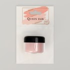 Акриловая пудра для ногтей, камуфлирующая, 15 гр, цвет розовый - фото 6529114