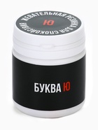 УЦЕНКА Жевательная резинка в банке «Буква Ю», 40 г - Фото 2