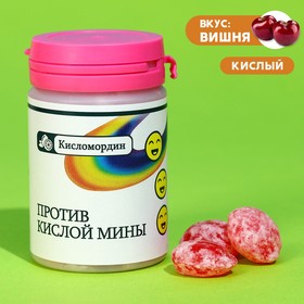 Леденцы кислые «Против кислой мины», вкус: вишня, 68 г.