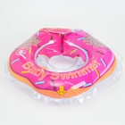 Круг детский на шею, для купания, цвет розовый - фото 31907798