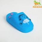 Игрушка пищащая "Тапок" для собак, 10 см, голубая - фото 318755964