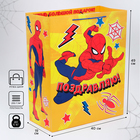 Пакет подарочный "Поздравляю" 40х49х19 см, упаковка, Человек-паук - фото 318755992