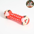 Игрушка-гантель пищащая "Дед мороз" для собак, 13 х 5 см, красная - фото 320430903