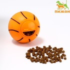 Игрушка-шар под лакомства "Баскетбол", 8 см, оранжевая - фото 318756009