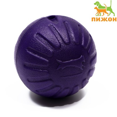 Мяч из EVA плавающий, для дрессировки, 7 см, фиолетовый
