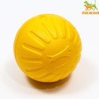 Мяч из EVA плавающий, для дрессировки, 9 см, жёлтый - фото 9539599