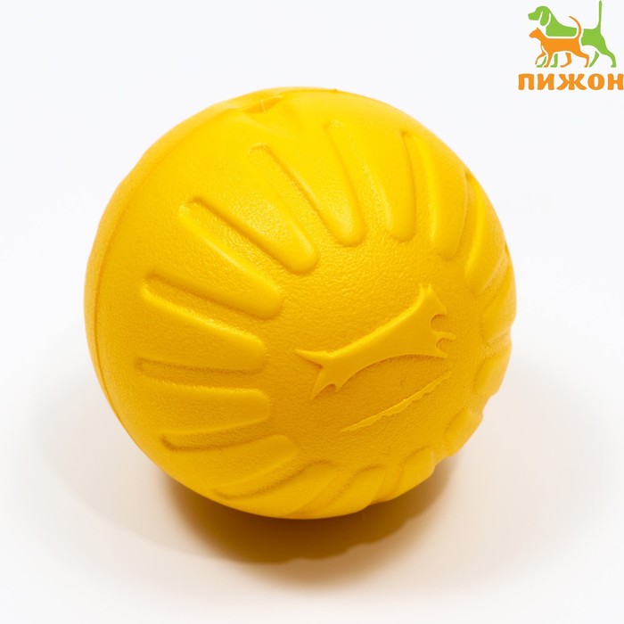 Мяч из EVA плавающий, для дрессировки, 9 см, жёлтый