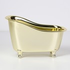 Ванна декоративная «Золото»,19,5 х 10 х 12,5 см - Фото 2