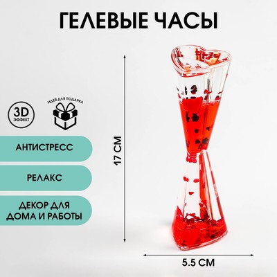 Гелевые часы «Сердце», антистресс, 5.5×17 см, красные