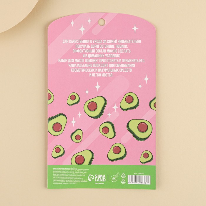 Набор для приготовления масок«Бьюти пати» 25951