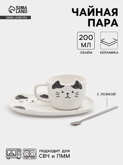 Чайная пара «Котик», 3 предмета: чашка 200 мл, блюдце 18.5×13.5 см, ложка, керамика