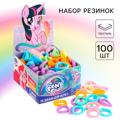 Резинки для волос, 100 шт,  "Искорка", My Little Pony