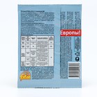 Средство от вредителей Актара (сухая), инсектицид, 0,6 г - Фото 2