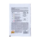 Средство от болезней растений «Ваше хозяйство» «Бактерра», 15 г - Фото 2