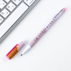 Ручка шариковая синяя паста 0.7 мм с колпачком «Ты совершенна» пластик софт-тач - Фото 3