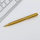 Ручка подарочная «С 8 марта», металл, синяя паста - фото 9895184