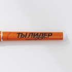 Ручка шариковая синяя паста 1.0 мм с колпачком «Тому, кто может все!» пластик - Фото 4