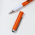 Ручка шариковая синяя паста 1.0 мм с колпачком «Тому, кто может все!» пластик - Фото 6