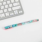 Ручка шариковая синяя паста 0.7 мм «Счастье рядом с тобой» пластик, в подарочной коробке - Фото 3
