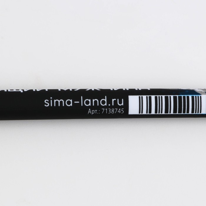 Ручка шариковая синяя паста 0.7 мм с колпачком «Герой и защитник» пластик софт-тач - фото 1907364923