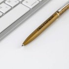 Подарочная ручка «Самый лучший», матовая, металл - Фото 3