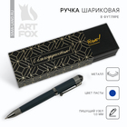 Ручка подарочная в футляре кожзам «С благодарностью!», синяя паста 1.0 мм - фото 4650307