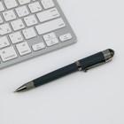 Ручка подарочная в футляре кожзам «С благодарностью!», синяя паста 1.0 мм - фото 6529746