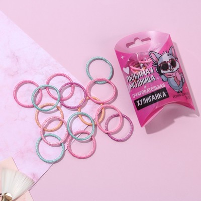 Резинки для волос «Любимая модница», 30 шт.