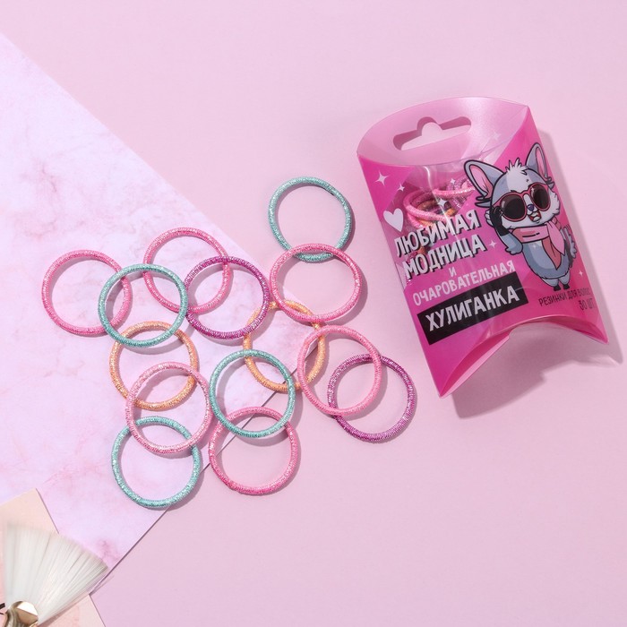 Резинки для волос «Любимая модница», 30 шт. - Фото 1