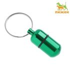 Адресник - капсула под записку, 2,2 х 1,3 см, зелёный - Фото 2