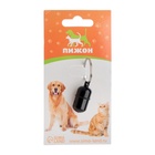 Адресник - капсула под записку, 2.2×1.3 см, чёрный - Фото 5