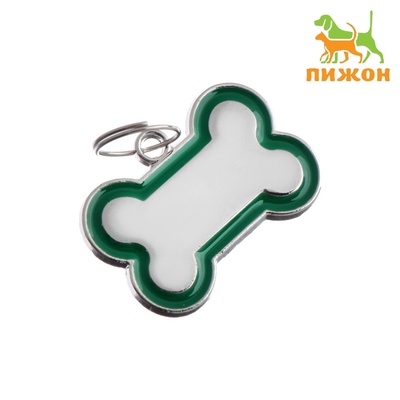 Адресник под гравировку «Косточка», 3.2×2.3 см, объёмный, металл, зелёный