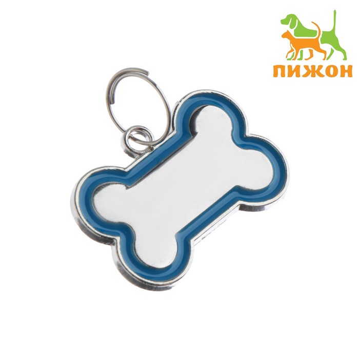 Адресник под гравировку "Косточка" объёмная, 3,2 х 2,3 см, синий - Фото 1