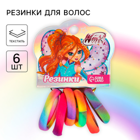 Набор резинок для волос градиент, 6 шт "Блум", WINX