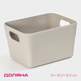 Корзинка пластиковая для хранения Доляна «Кайма», 14×10,5×8,5 см, цвет МИКС