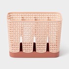 Сушилка для столовых приборов Доляна «Геш», 4 отделения, 17.5×10.5×12 см, МИКС - Фото 4