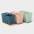 Сушилка для столовых приборов Доляна «Геш», 4 отделения, 17.5×10.5×12 см, МИКС - Фото 6