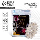 Массажёр для ног с шипами, роликовый «You are beauty», 5,5 х 9 см - Фото 1