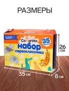 Набор первоклассника, 35 предметов, Calligrata «Отличный выбор», в картонной коробке, МИКС - Фото 6