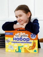 Набор первоклассника, 35 предметов, Calligrata «Отличный выбор», в картонной коробке - Фото 9