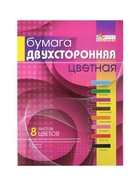 Набор первоклассника, 35 предметов, Calligrata «Отличный выбор», в картонной коробке - Фото 39