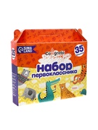 Набор первоклассника, 35 предметов, Calligrata «Отличный выбор», в картонной коробке, МИКС - Фото 6