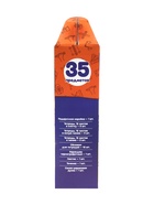 Набор первоклассника, 35 предметов, Calligrata «Отличный выбор», в картонной коробке 7148566