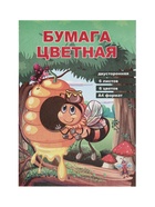 Набор первоклассника, 35 предметов, Calligrata «Отличный выбор», в картонной коробке - Фото 76