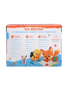 Набор первоклассника, 35 предметов, Calligrata «Отличный выбор», в картонной коробке - Фото 94