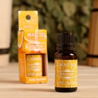 Эфирное масло "Апельсин" в коробке с подвесом 15 мл "Добропаровъ" - Фото 1