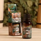 Эфирное масло "Кедр" в коробке с подвесом 15 мл "Добропаровъ" - Фото 1