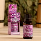 Эфирное масло «Лаванда» в коробке с подвесом 15 мл «Добропаровъ» - Фото 1