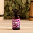 Эфирное масло «Лаванда» в коробке с подвесом 15 мл «Добропаровъ» - Фото 3