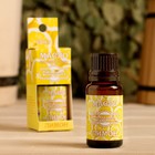 Эфирное масло "Лимон" в коробке с подвесом 15 мл "Добропаровъ" - Фото 1